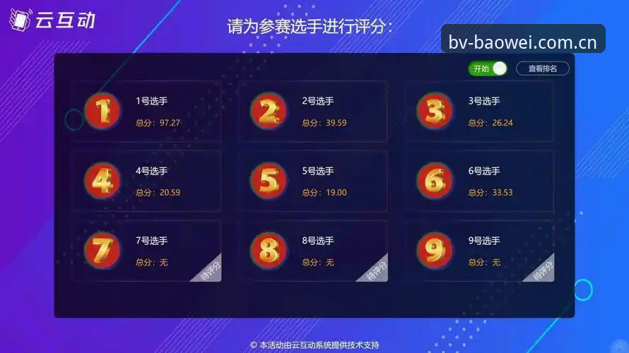 赛事数据手机版vs电脑版：为什么你需要重新思考观赛入口？